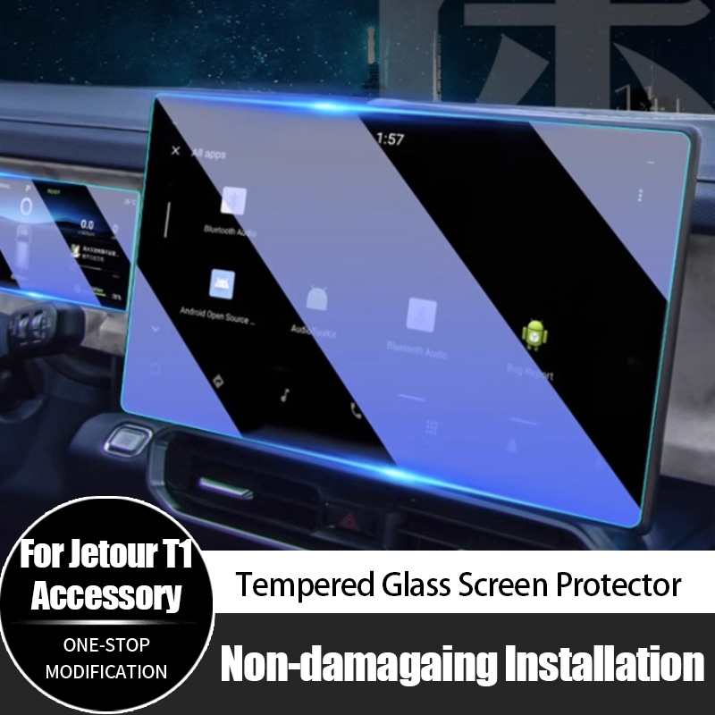 Tempered Glass Screen - For Chery Jetour T1 High Definition