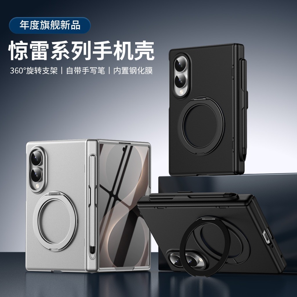 360° Rotating Ring Holder Fron - Tempered Glass Screen recension och pris