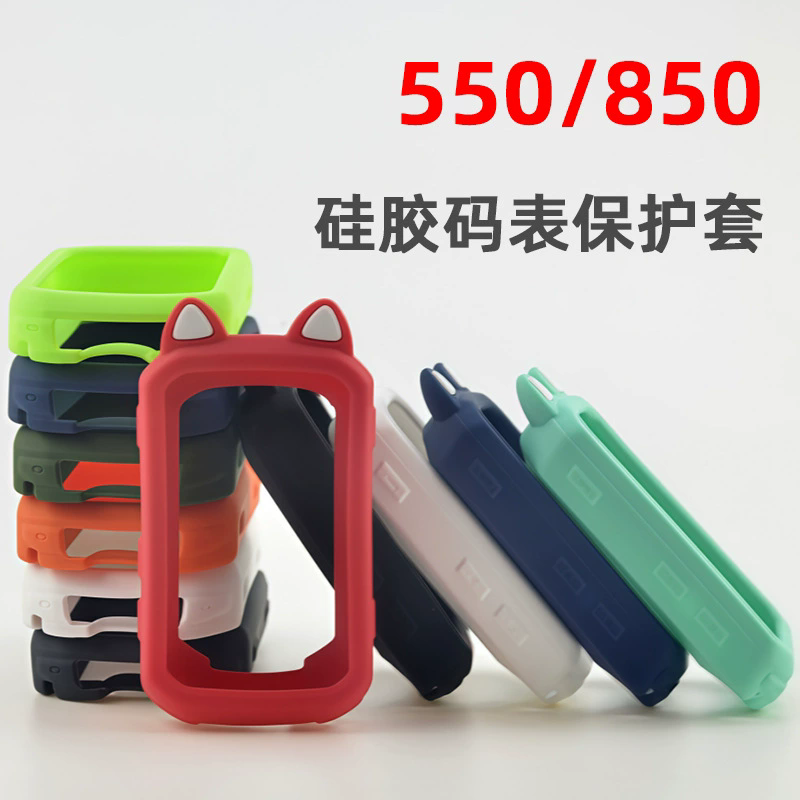 For Garmin Edge 550 850 Case w - Tempered Glass Screen recension och pris